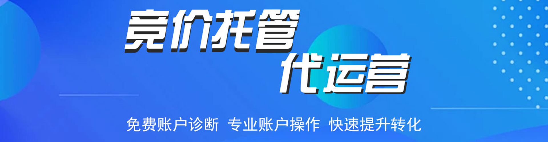 察哈尔右翼后旗sem优化师